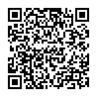 QR Code para acesso à edição do Diário Oficial