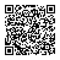 QR Code para acesso à edição do Diário Oficial