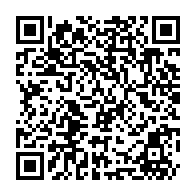 QR Code para acesso à edição do Diário Oficial