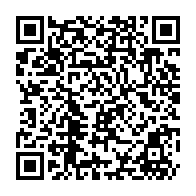QR Code para acesso à edição do Diário Oficial