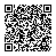 QR Code para acesso à edição do Diário Oficial