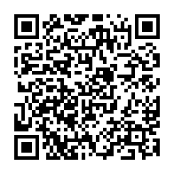 QR Code para acesso à edição do Diário Oficial