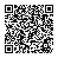 QR Code para acesso à edição do Diário Oficial