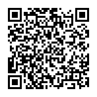 QR Code para acesso à edição do Diário Oficial