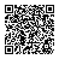 QR Code para acesso à edição do Diário Oficial